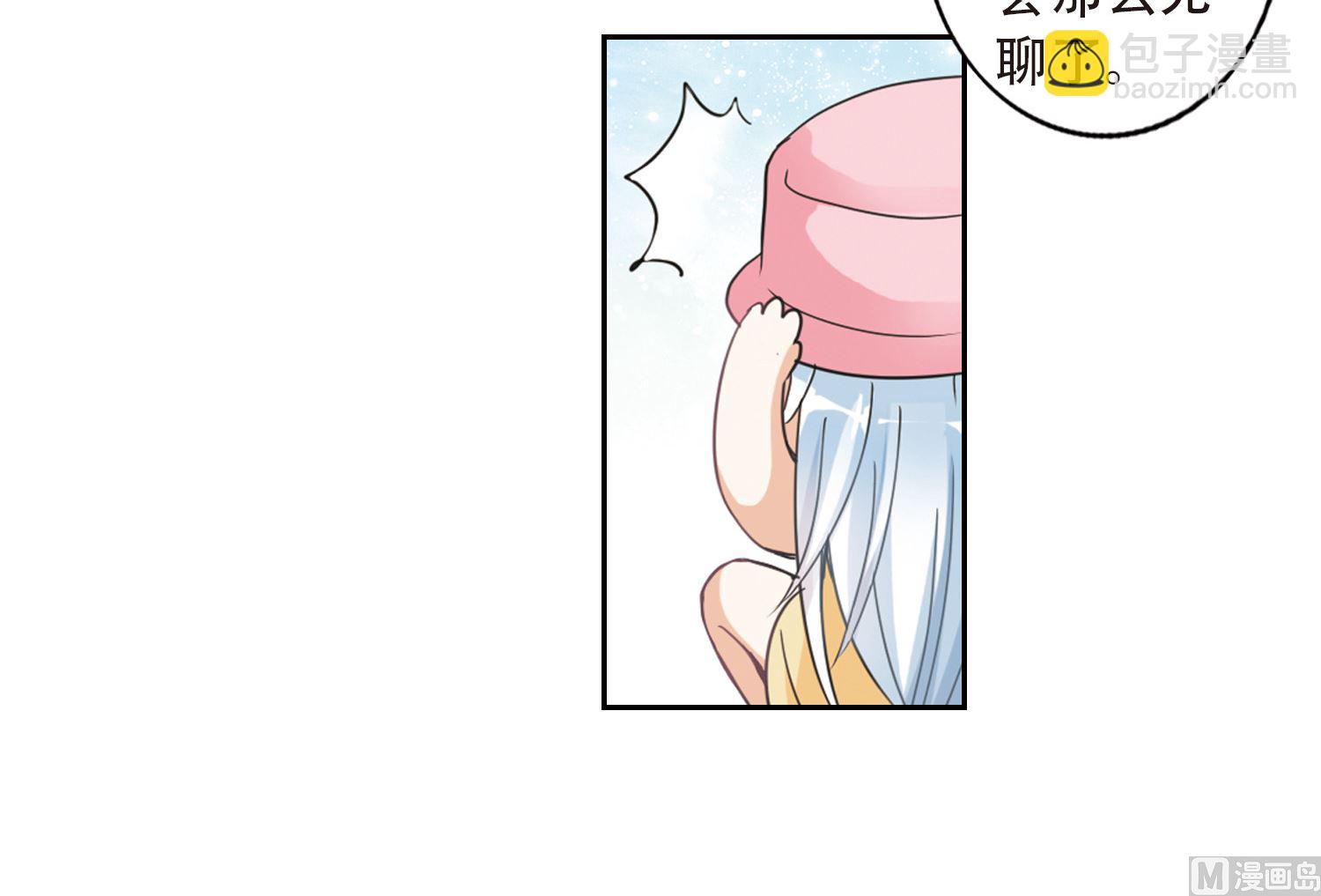 第10话-第10话