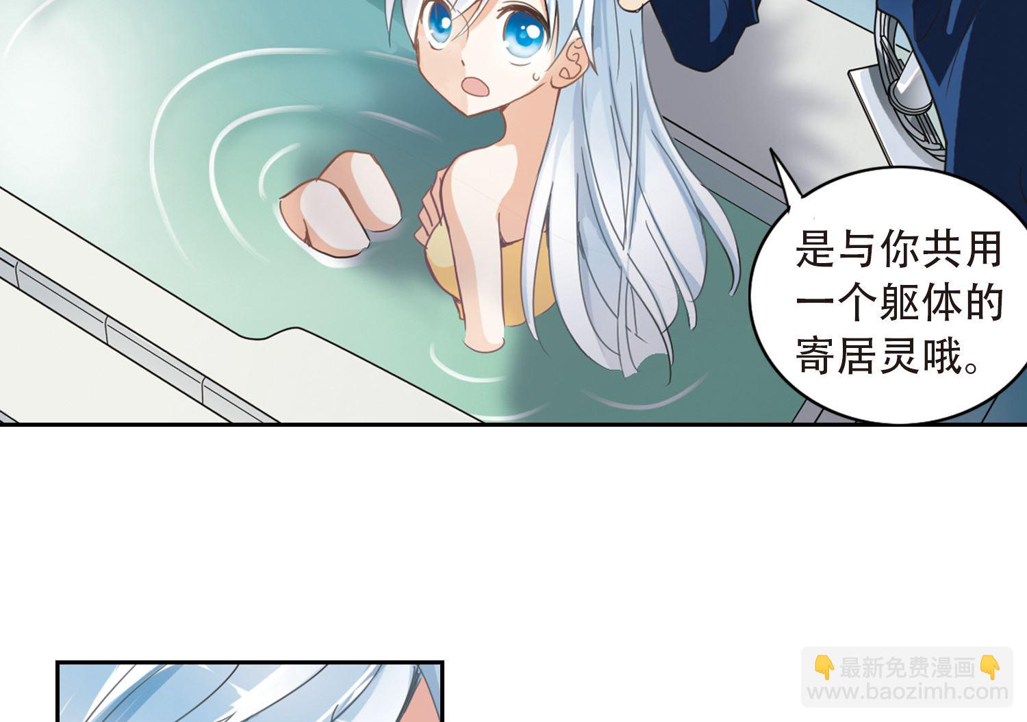 第10话-第10话