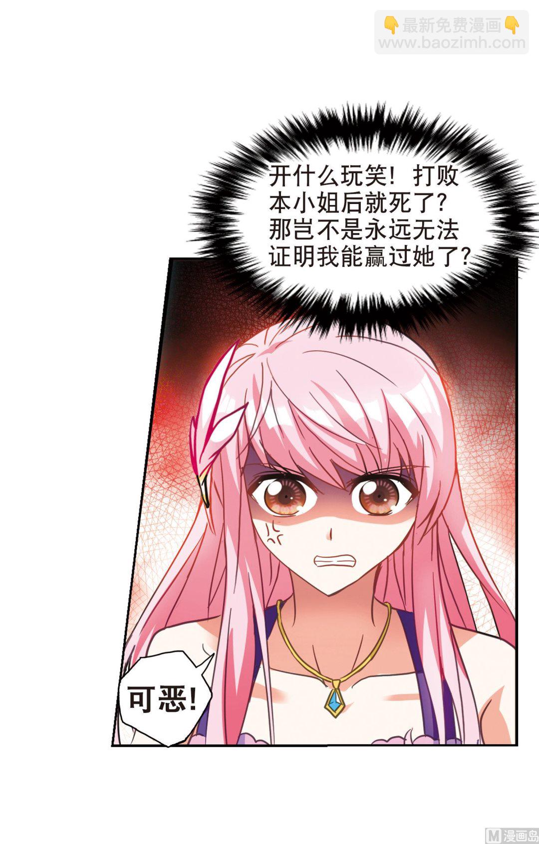 第92话-第92话