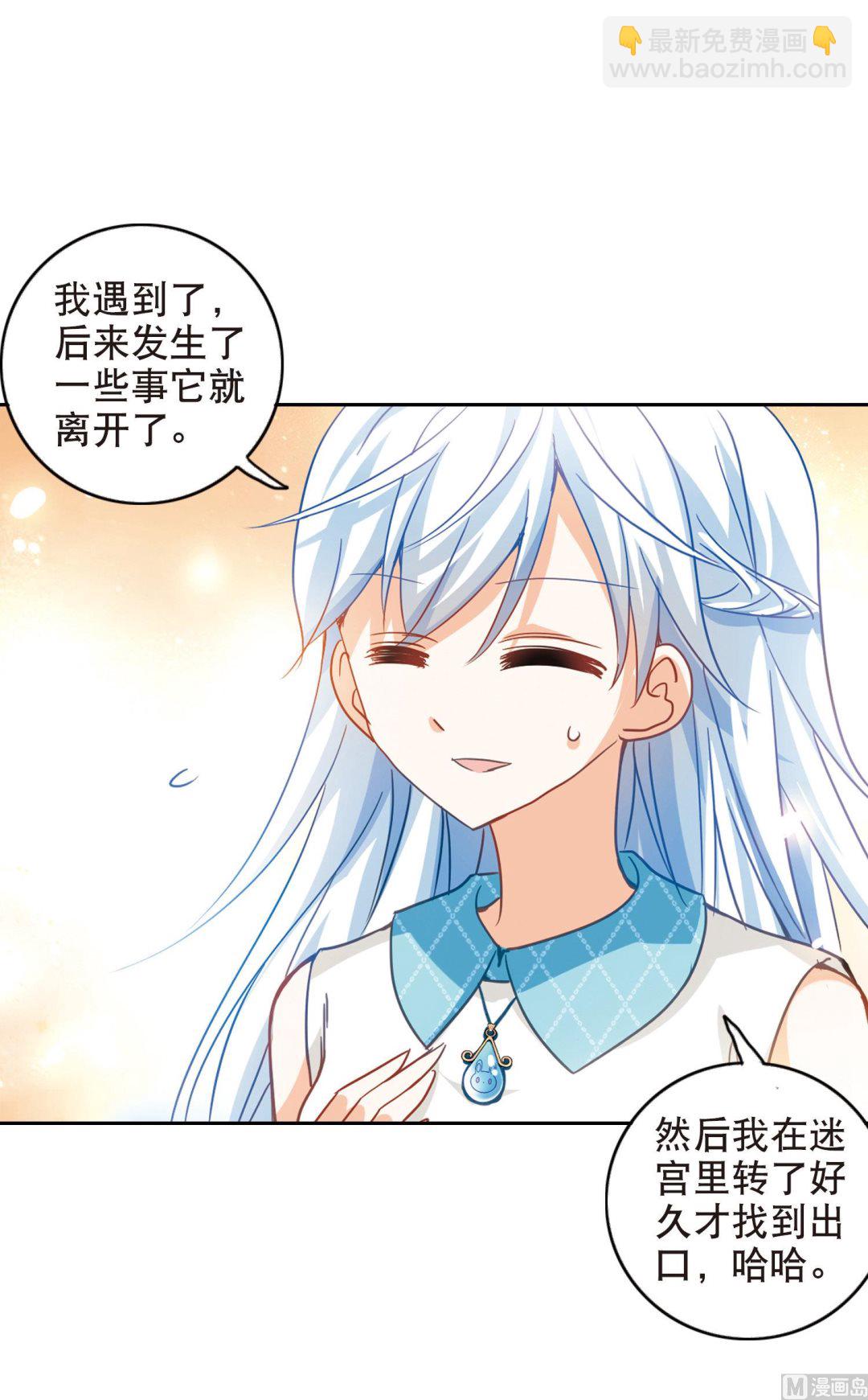 第92话-第92话