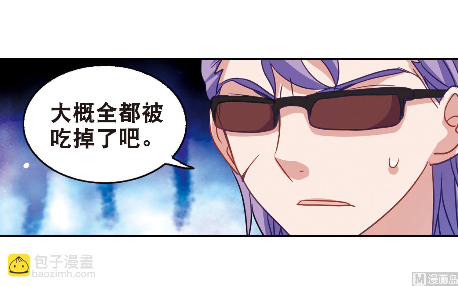 第92话-第92话