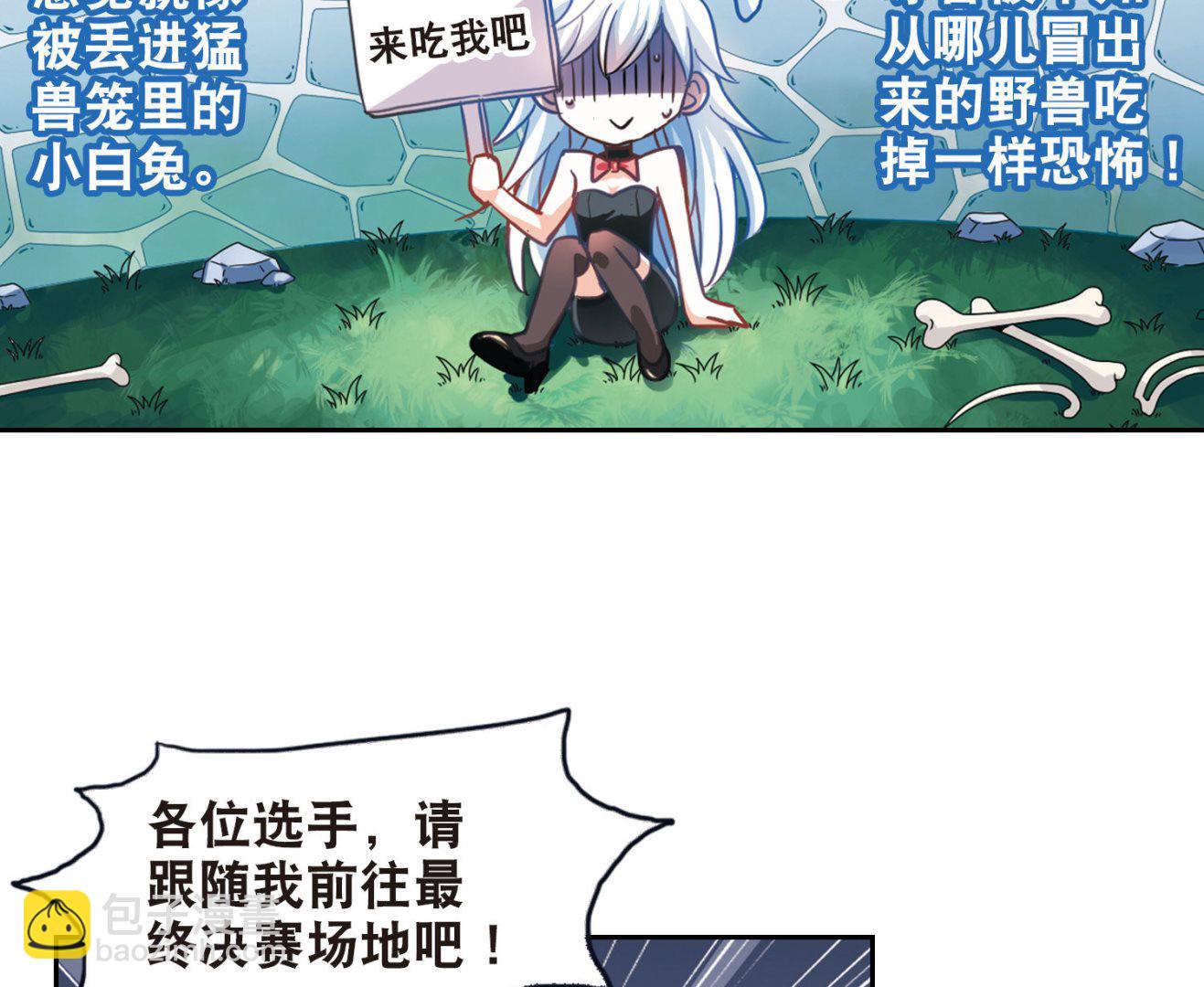 第94话-第94话