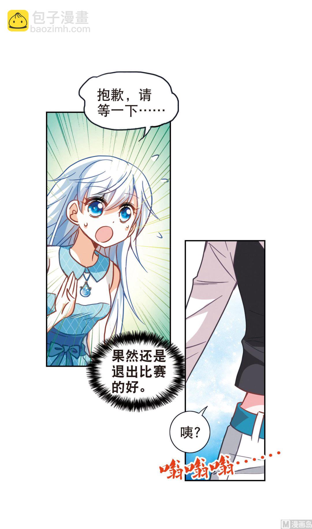 第94话-第94话