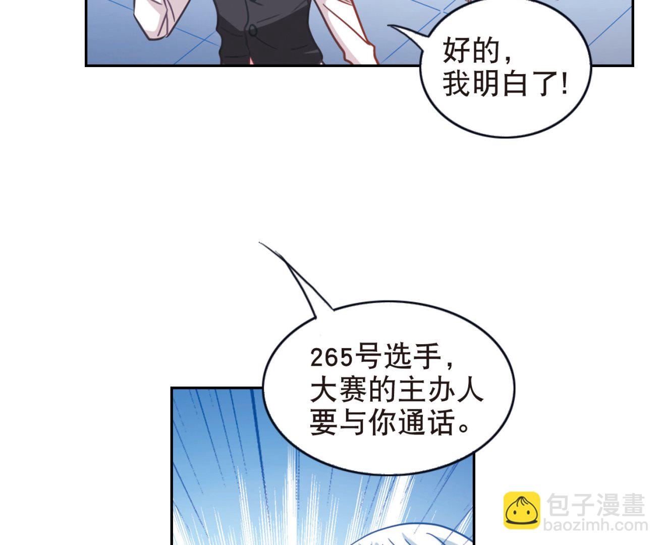 第94话-第94话