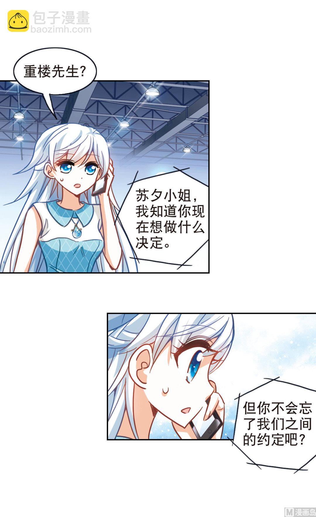 第94话-第94话