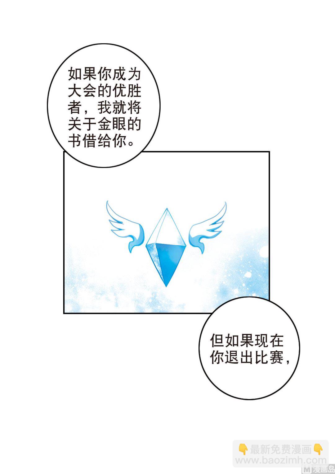 第94话-第94话