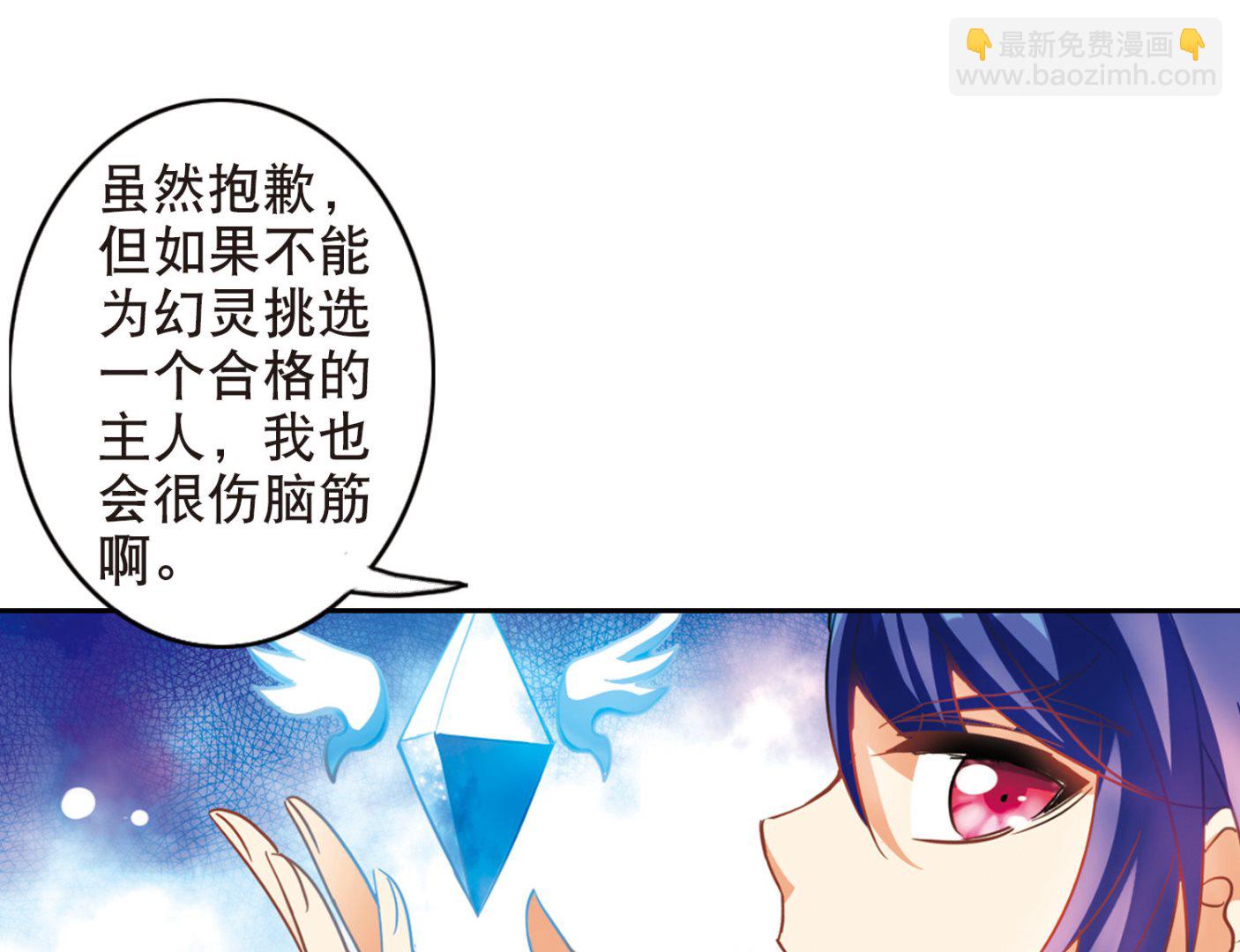 第94话-第94话