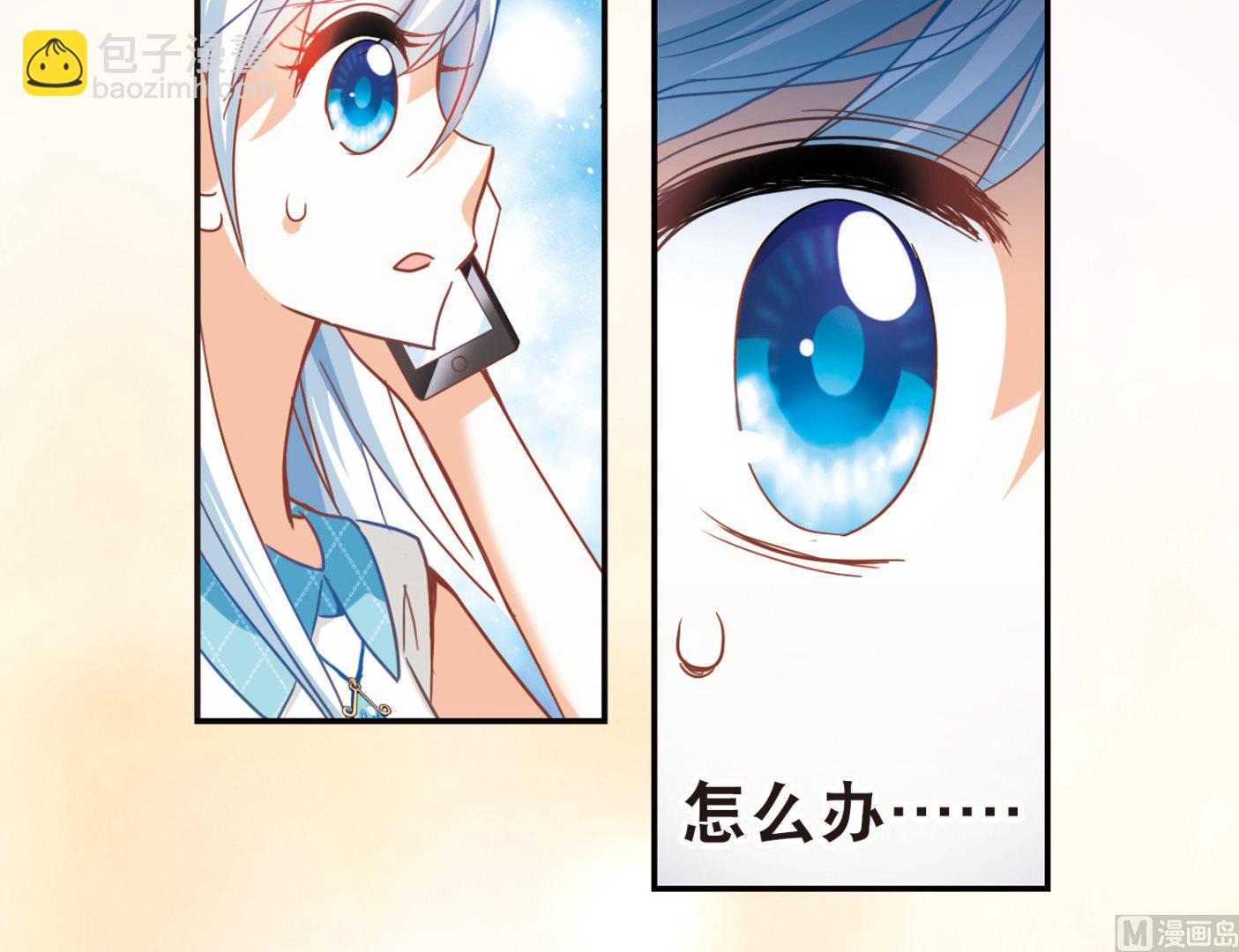 第94话-第94话