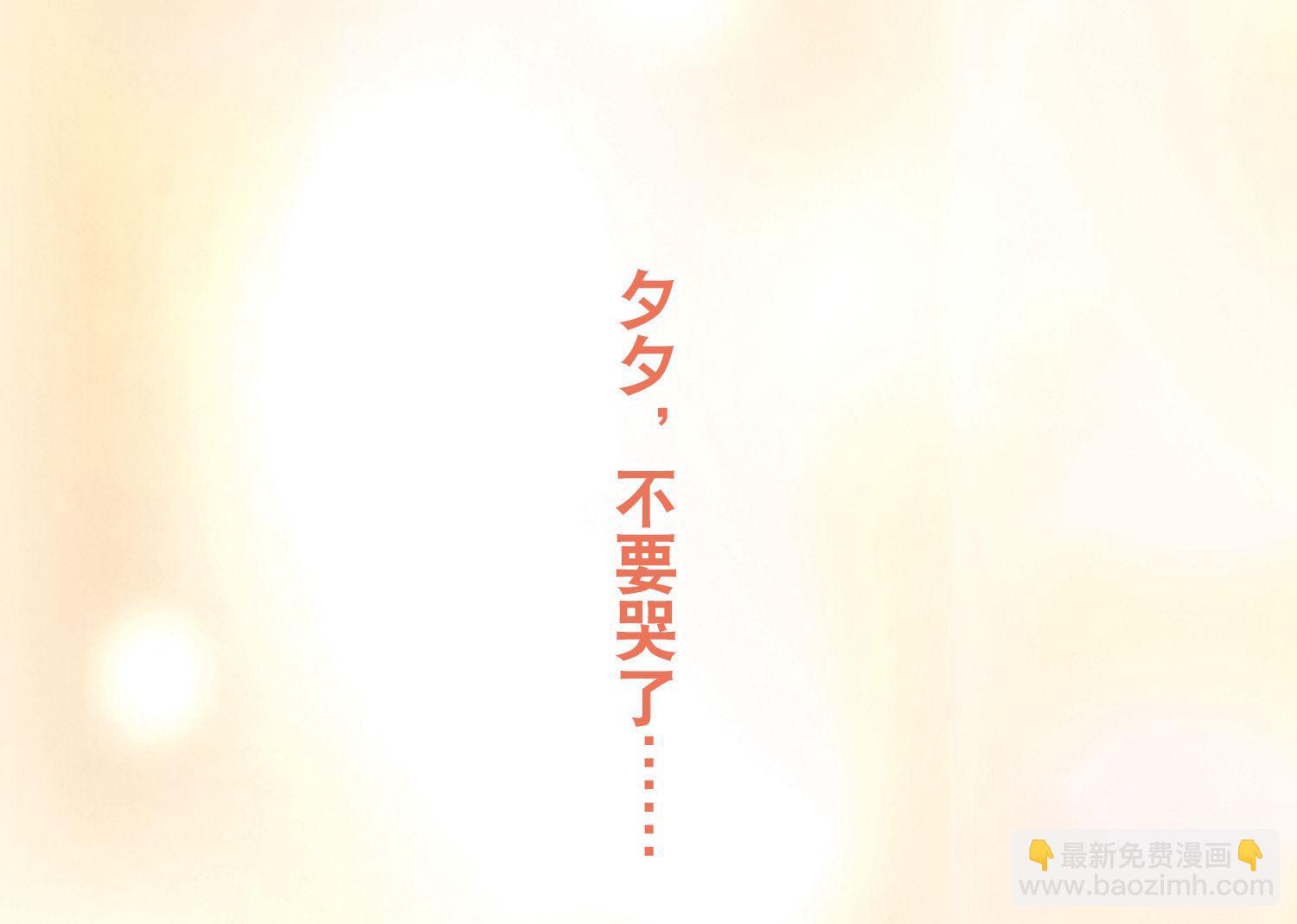 第94话-第94话