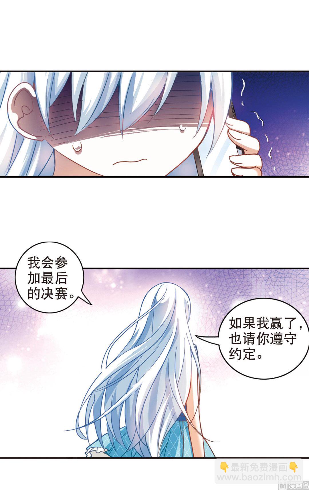 第94话-第94话
