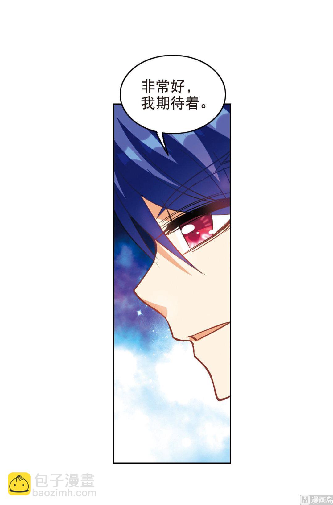 第94话-第94话