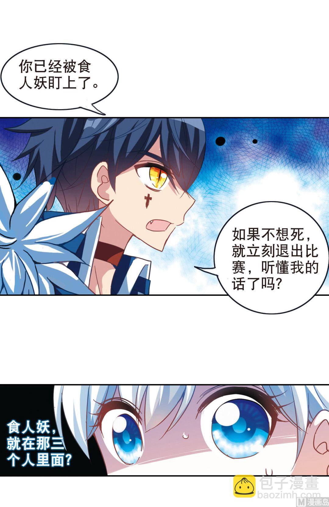 第94话-第94话