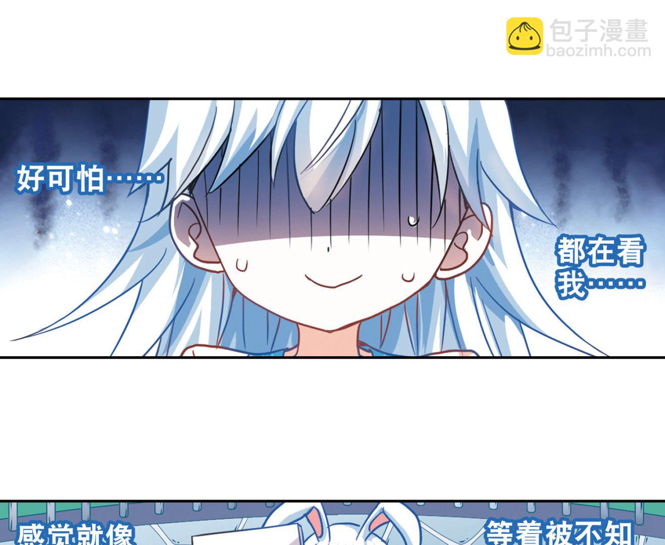 第94话-第94话
