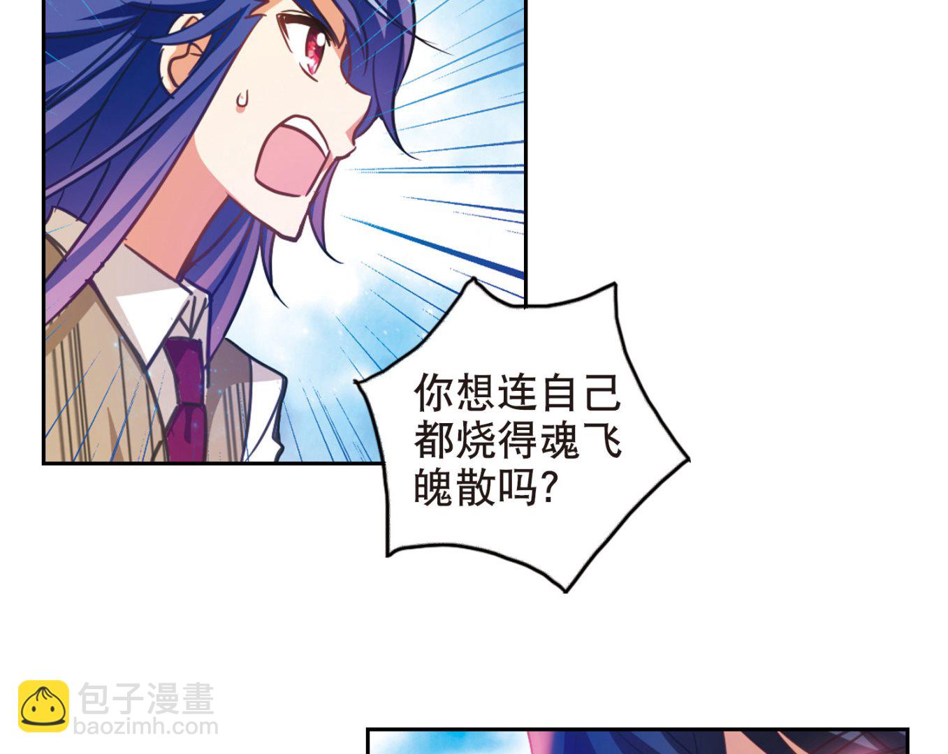 第96话-第96话