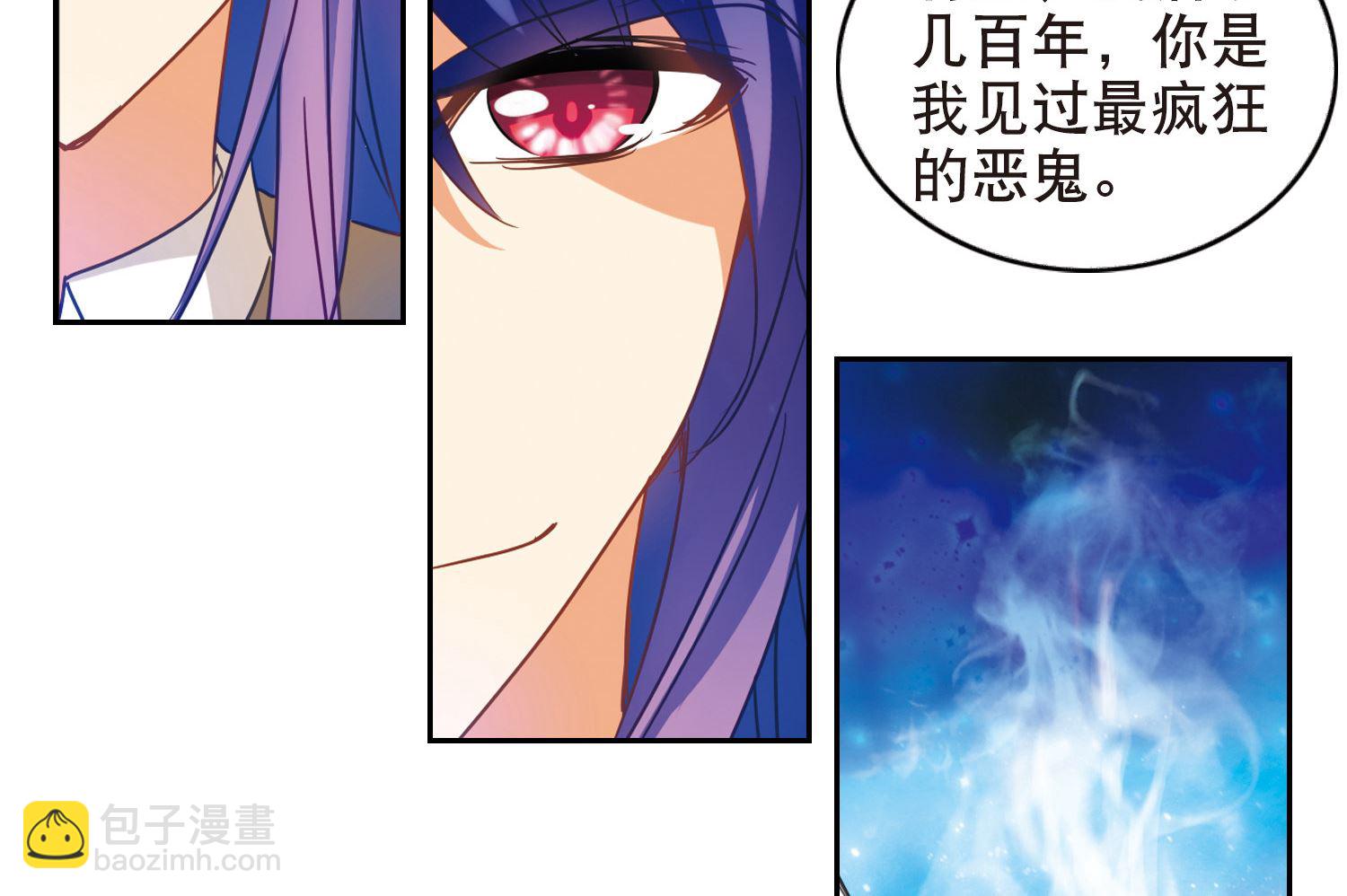 第96话-第96话