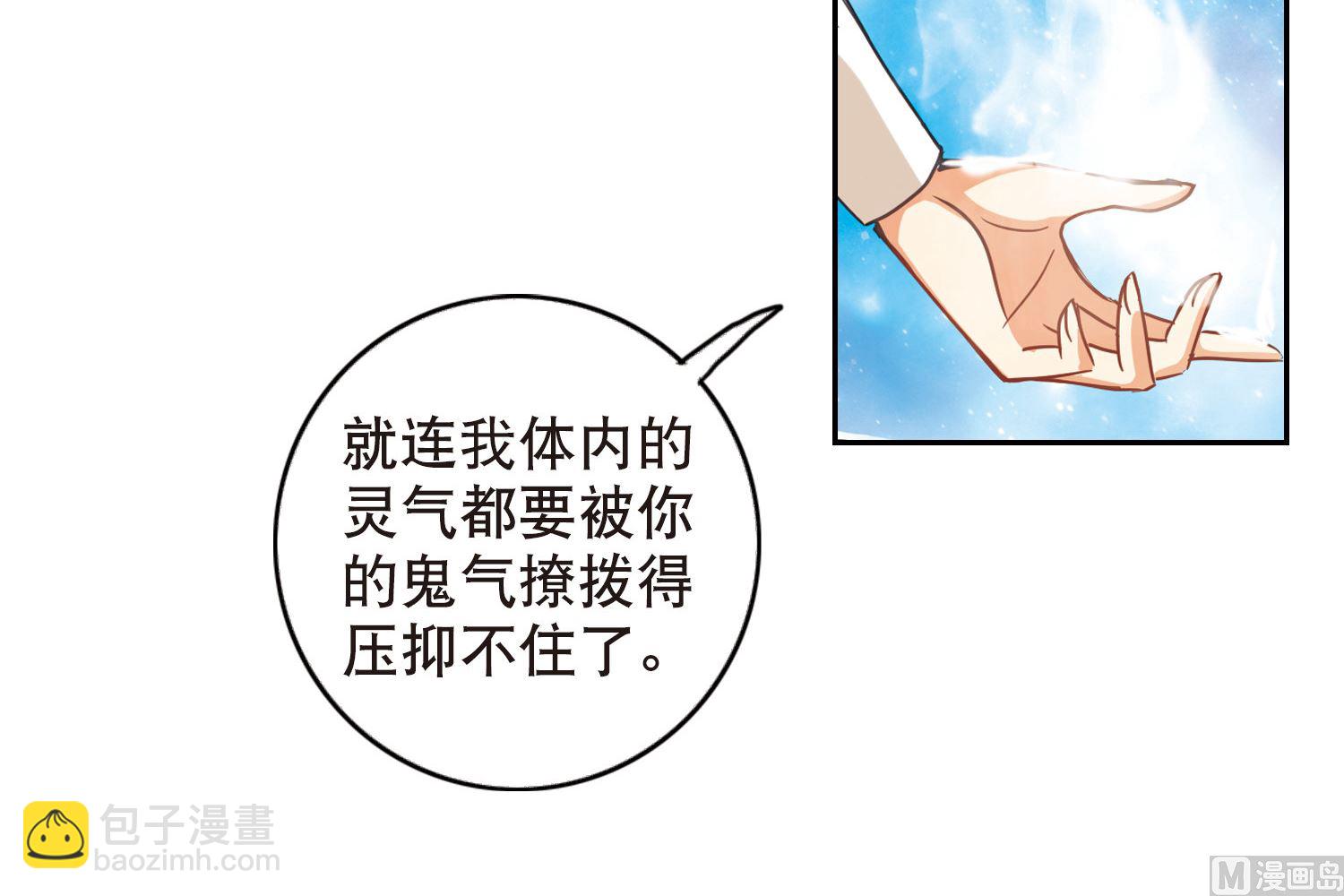 第96话-第96话