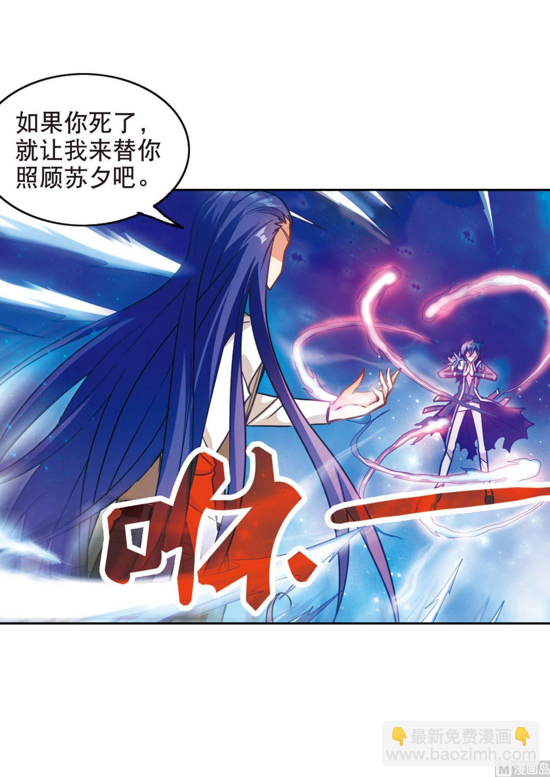 第96话-第96话