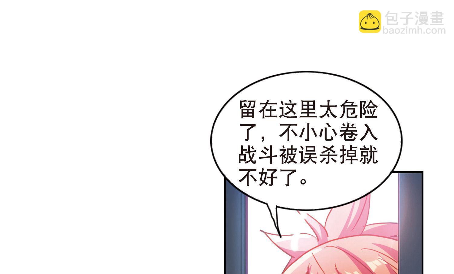 第96话-第96话