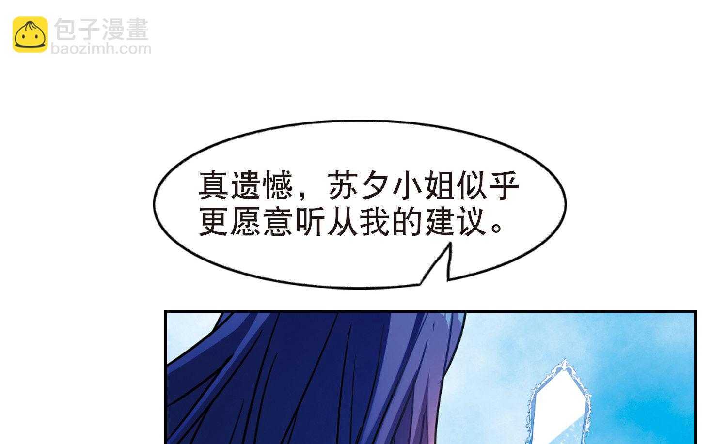 第96话-第96话