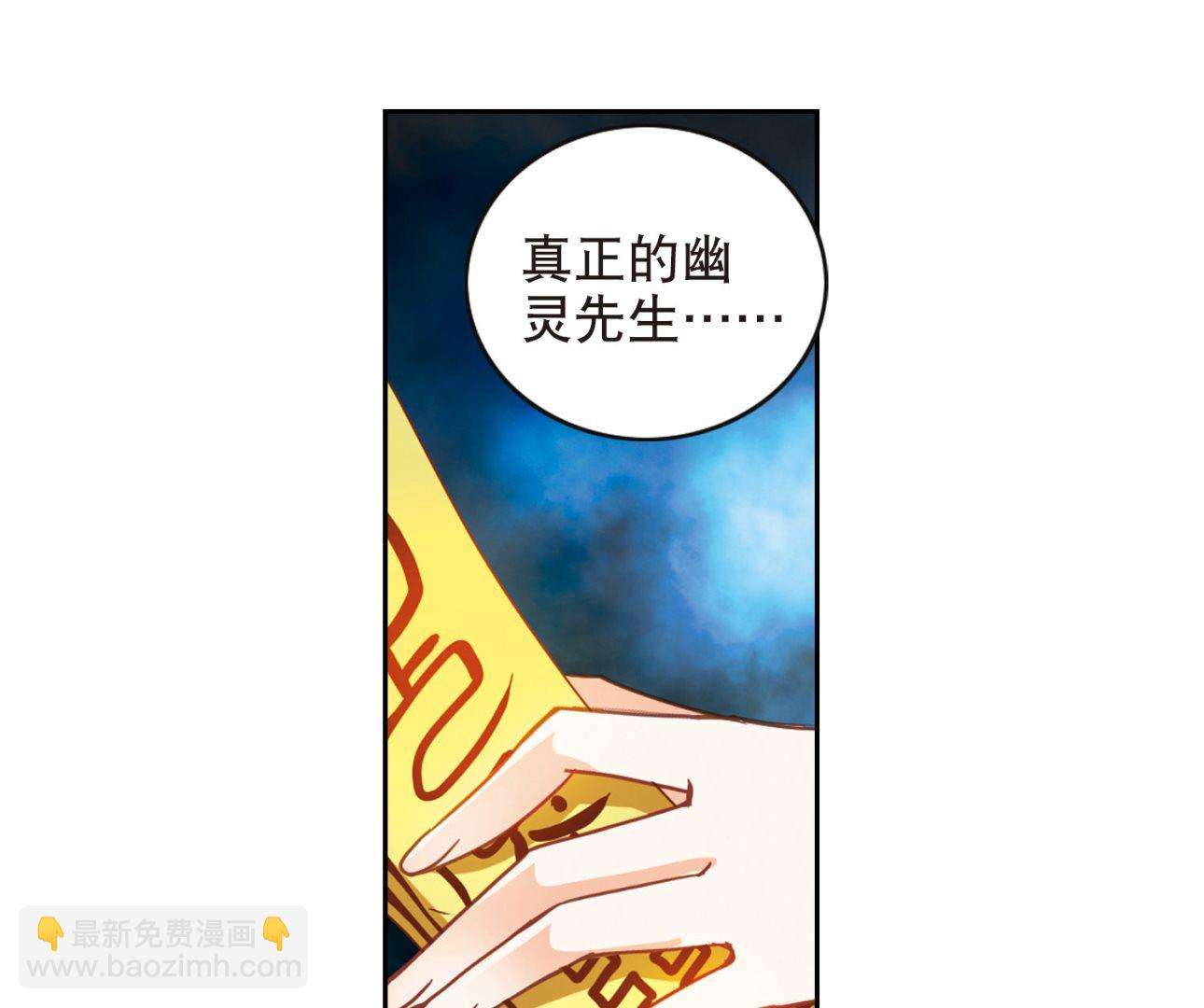 第98话-第98话
