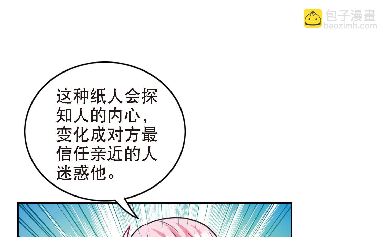 第98话-第98话