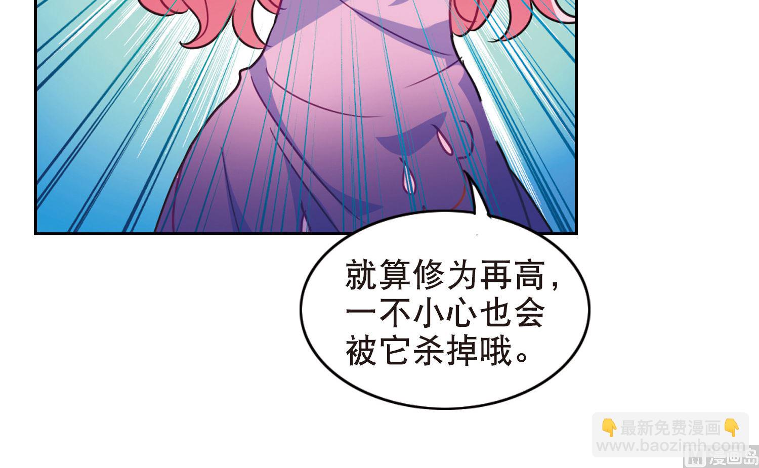 第98话-第98话