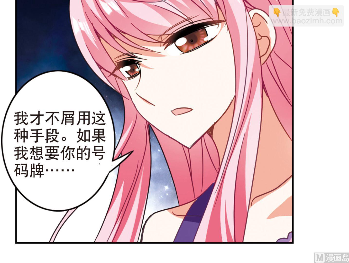 第98话-第98话