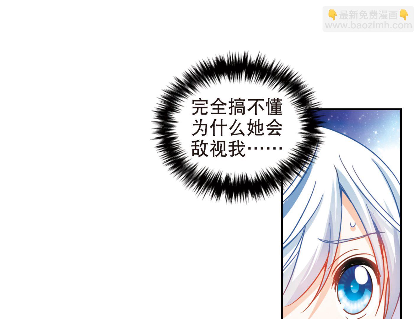 第98话-第98话