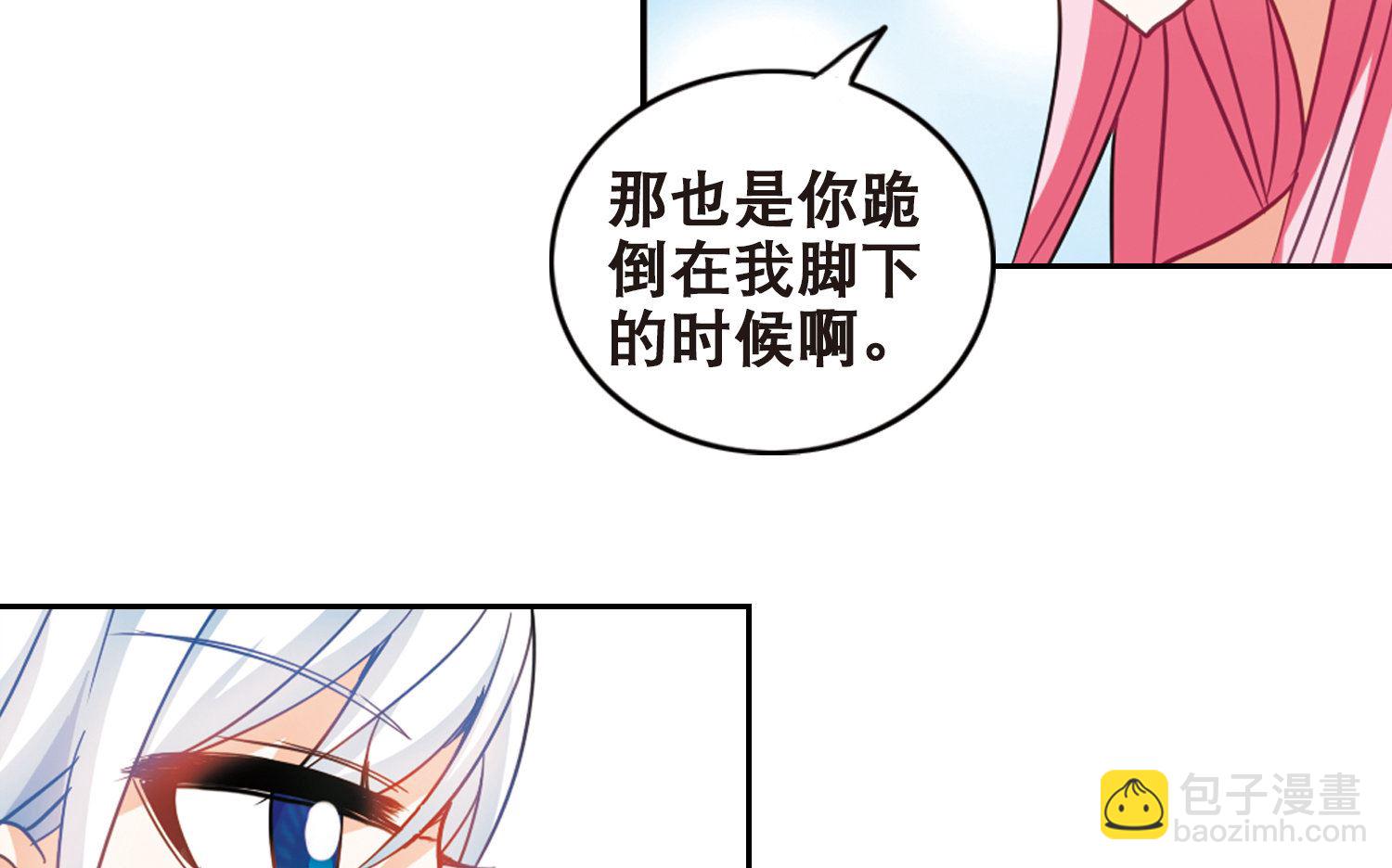 第98话-第98话