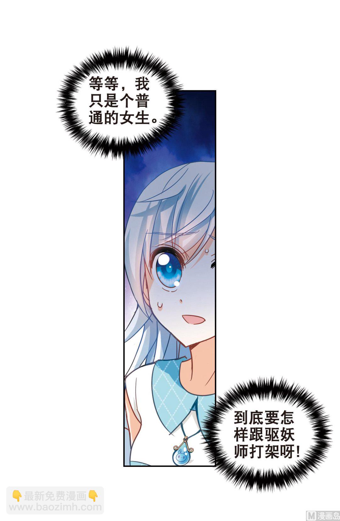 第98话-第98话