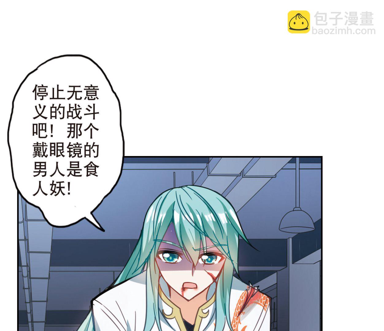 第98话-第98话
