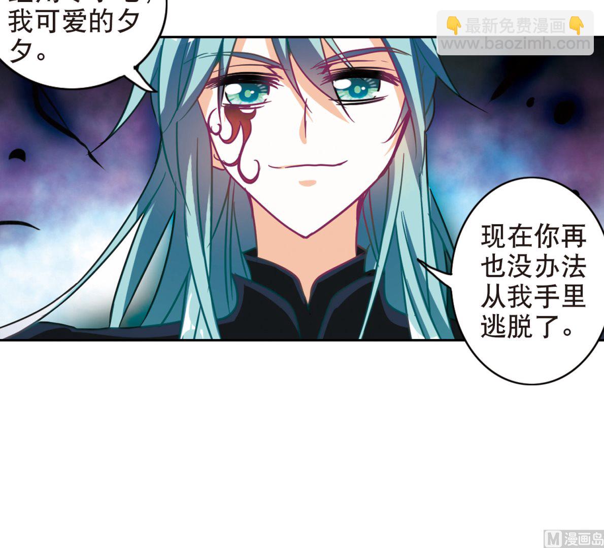 第100话-第100话