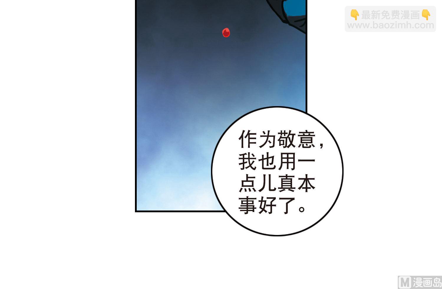 第100话-第100话