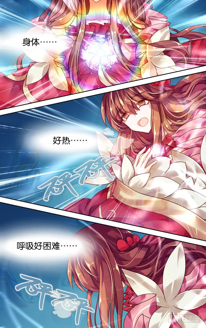 第十二回&middot;七镜非镜（2）-第12话
