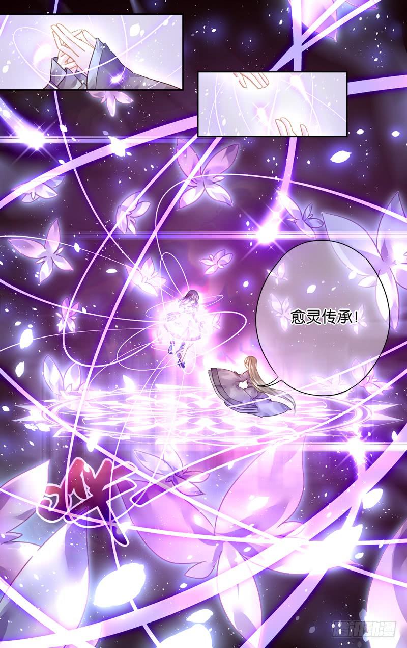 第二十六回&middot;燕子归时（10）-第26话