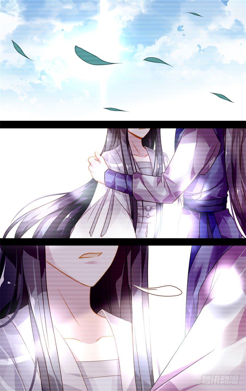 第三十四回&middot;岁如残羽（7）-第34话
