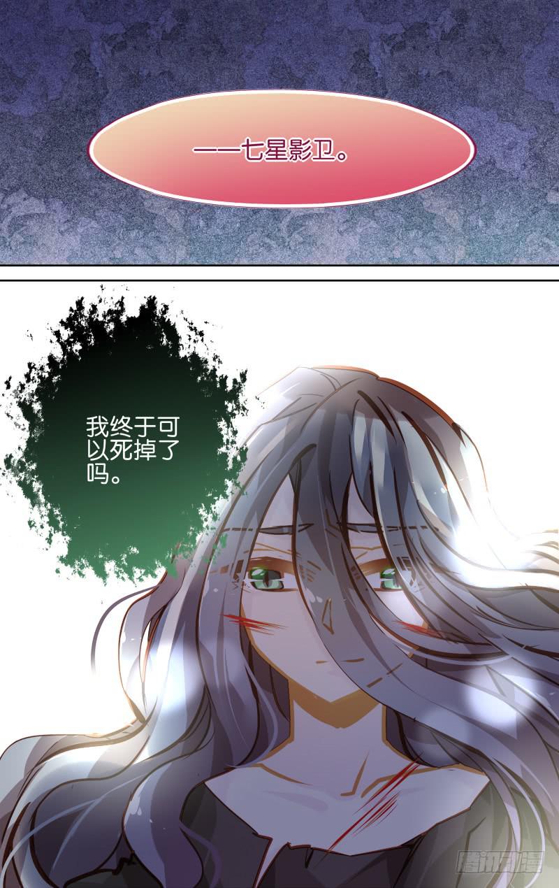 第四十五回&middot;孤烟白鹿（3）-第46话