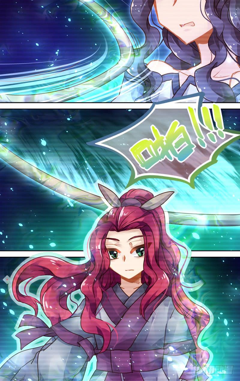 第四十九回&middot;孤烟白鹿（7）-第50话