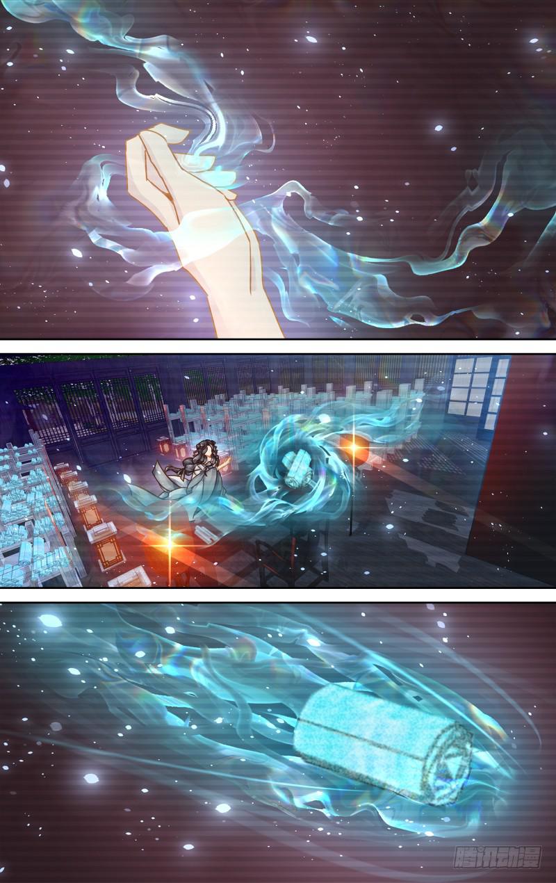 第五十一回&middot;孤烟白鹿（9）-第52话