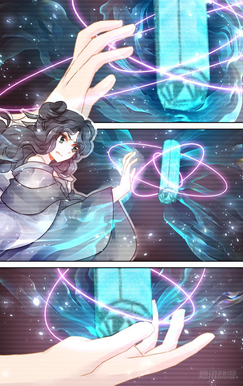 第五十一回&middot;孤烟白鹿（9）-第52话