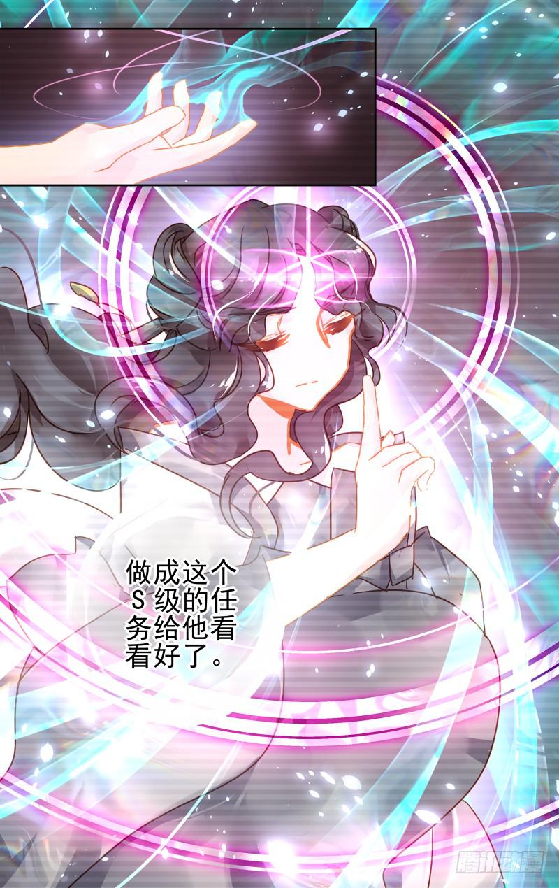 第五十一回&middot;孤烟白鹿（9）-第52话