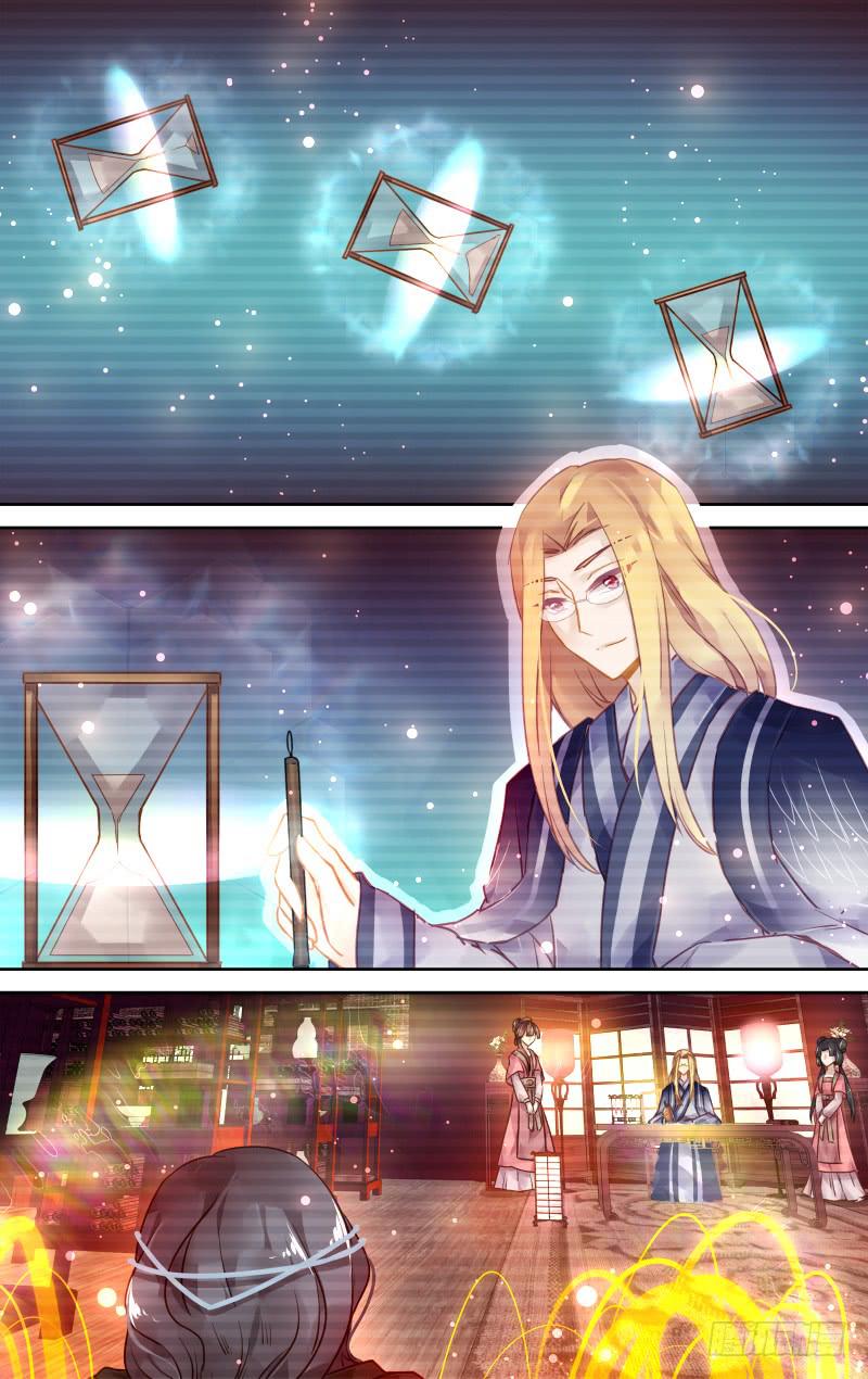 第五十三回&middot;孤烟白鹿（11）-第54话