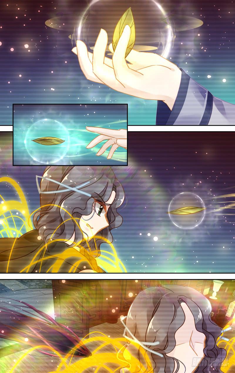 第五十三回&middot;孤烟白鹿（11）-第54话