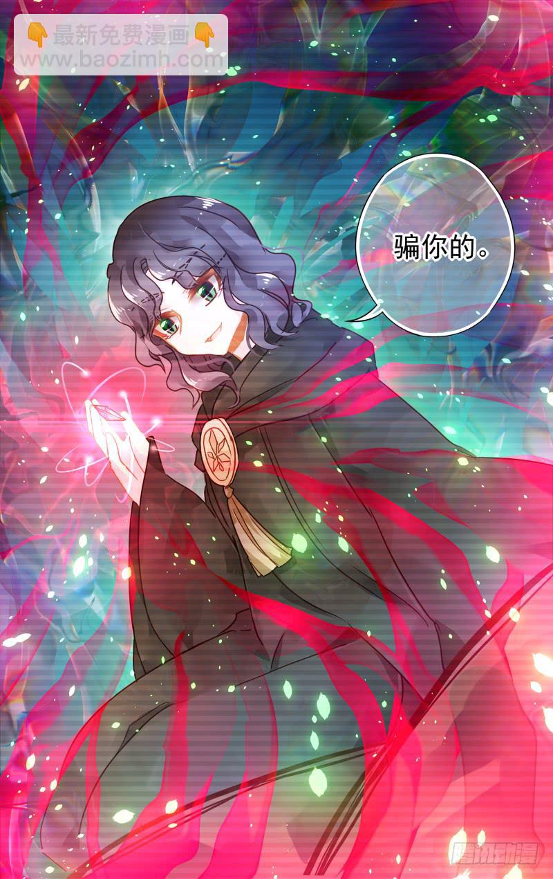 第五十五回&middot;孤烟白鹿（13）-第56话