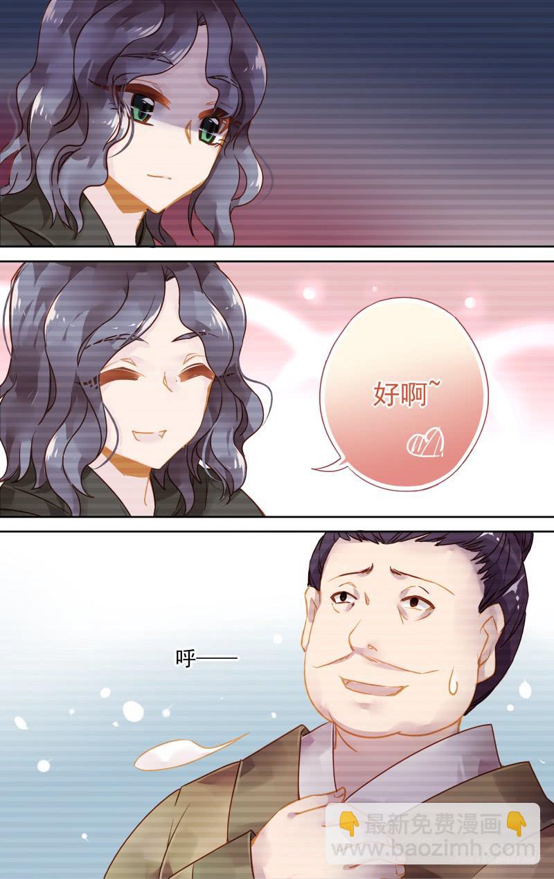 第五十五回&middot;孤烟白鹿（13）-第56话