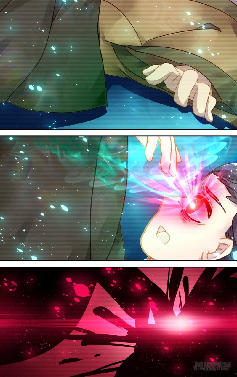 第五十五回&middot;孤烟白鹿（13）-第56话