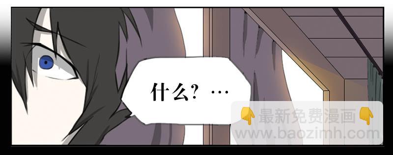 002-记忆part2-第2话