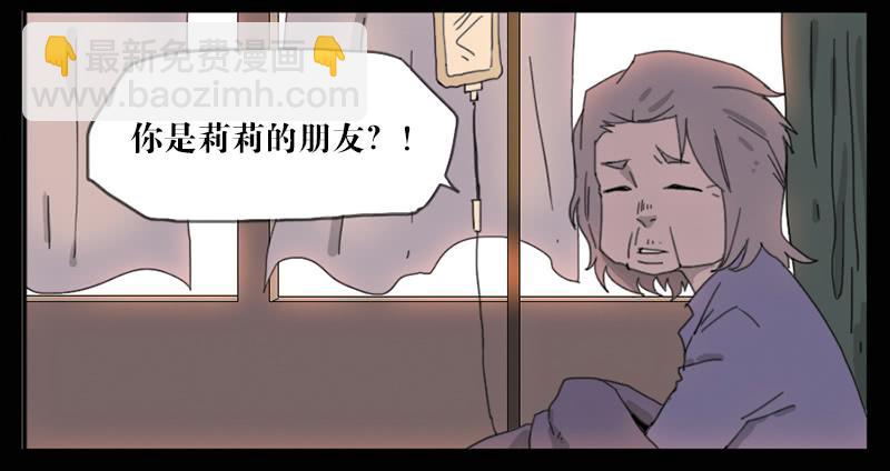 002-记忆part2-第2话
