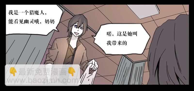 002-记忆part2-第2话
