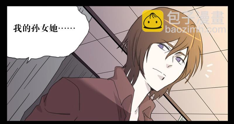 002-记忆part2-第2话